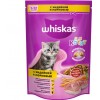 Whiskas Вкусные подушечки с молоком 350 г