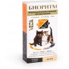 VEDA Биоритм витаминно-минеральный корм для котят 45 г