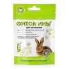 Фитомины функциональный корм для кроликов, 50 г (ВЕДА)
