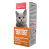Гепатовет сусп. для кошек 25мл лечение печени