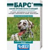 Капли на холку БАРС  для собак  20-30кг (1пип 4,2мл)