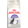 STERILISED 37 Royal Canin(Рояль Канин), корм для стерилизованных кошек от 1 до 7 лет, 2kg.