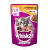 Whiskas влажный корм Вискас для котят в ассортименте, 85 г