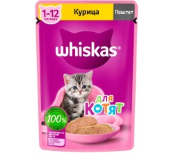 Whiskas для котят паштет с курицей 75г