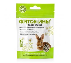 Фитомины функциональный корм для кроликов, 50 г (ВЕДА)
