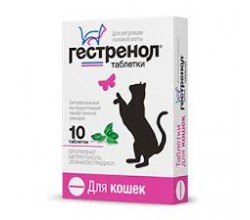 Гестренол №10  таблетки для кошек