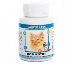 Вака витамины для котят
