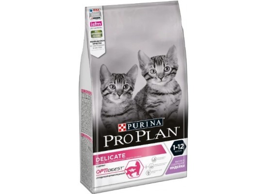 Сухой корм PRO PLAN для котят чувствительным пищеварением индейка 10кг