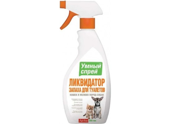 Спрей Ликвидатор запаха для туалетов кошек и собак 500мл (Умный спрей)