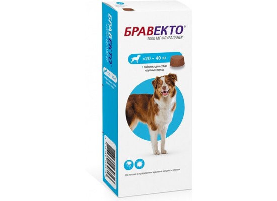Intervet БРАВЕКТО для собак 20-40 кг