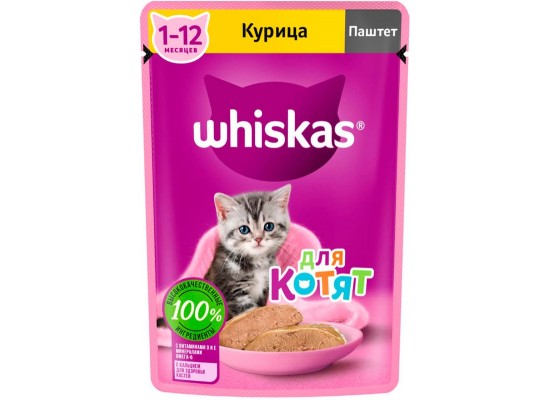 Whiskas для котят паштет с курицей 75г