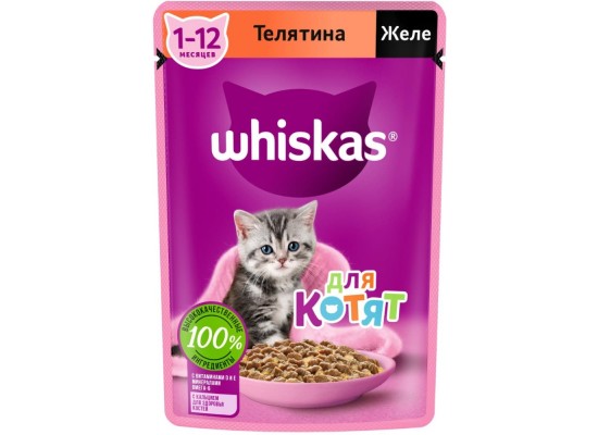 Whiskas для котят желе телятина 75г