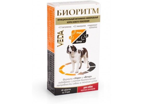 VEDA Биоритм Витаминно-минеральный корм для собак крупных размеров 100 г