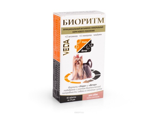 Биоритм функциональный витаминно-минеральный корм для щенков, 48 табл по 0,5 г