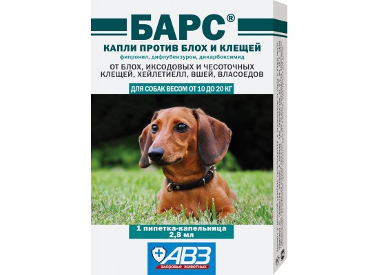Капли на холку БАРС  для собак 10-20кг (1пип 2,8мл)