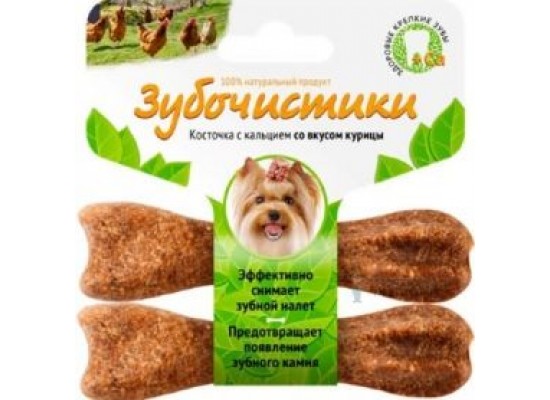 Лакомство для собак Деревенские Зубочистки для собак мелких пород 2*18г в ассортименте