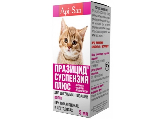 Празицид  суспензия антигельминтная для котят, 5мл