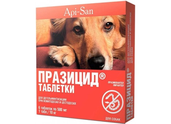 Празицид таблетки (для собак), 6*500 мг